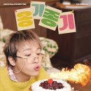 옹기종기 이미지