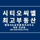 장승백이공인중개사사무소 이미지