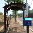 12/16(화)경기둘레길 10코스 군남홍수조절지~숭의전지 (역방향 진행) 이미지