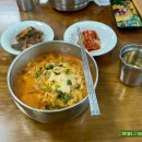 동활휴게소