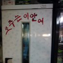 끝내네사랑방