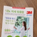 성주우드 이미지