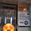 성인 심리상담센터 추천/화인 심리상담센터 서초- 솔직 상담 후기!
