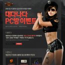 쎈PC방 이미지