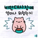 대전이손내과의원 이미지