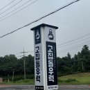 중문관광단지입구[북] 네이버블로그