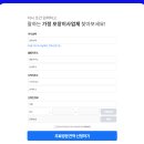 이사형 | 중랑구 포장이사 추천 화나서 철저하게 알아본 후기!