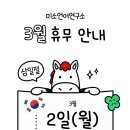 미소말언어발달연구소 네이버블로그