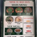 한가네공주칼국수얼큰이 이미지