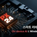 엑시터즈