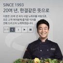 더본코리아 네이버블로그