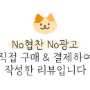 초록마을 광주계림두산위브점
