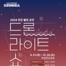 뚝섬한강공원-21 이미지