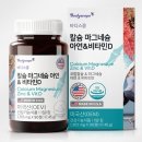 바디스콥