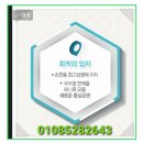 파인트리비 이미지