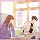 치즈본
