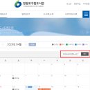 강서영어도서관 화장실 | 여의도 1천평 브라이튼 도서관 방문후기 , 서울 최초 영등포 영어 키즈카페