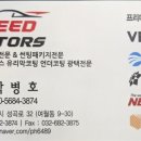 광선모터스 | 부천썬팅 아이오닉9 루마버텍스900 유리막코팅까지 완성한 프리미엄 작업후기