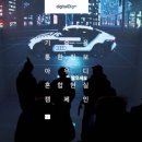 (주)디지털다임 | [인턴 면접] 디지털다임 인턴 면접 후기