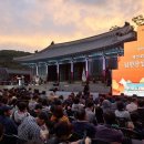 남한산성문화제 이미지