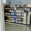 글라스바바안경 향남점 이미지