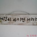 장식벽(조각) 이미지