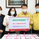 양북지역아동센터 이미지