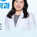 미래가정의학과의원 네이버블로그