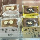 벨롱떡케이크