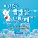 세탁을부탁해 이미지