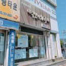 떡보의하루김해 이미지