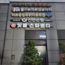 잇올스파르타마포신촌독서실 이미지