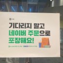 위켄드컴퍼니 이미지