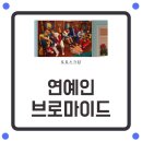 인화천 이미지