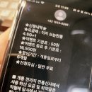 이지폰 | 이지모바일 알뜰폰 개통후기 | 이지 쓰는만큼 4.5G+1