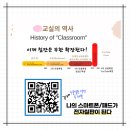 다와방 이미지