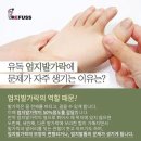 레푸스용산역점