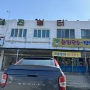 태진손칼국수