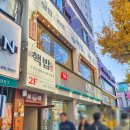 상봉역 | 상봉역 맛집 점심으로 든든한 핵밥 후기