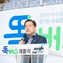 오목천역 상부공간 오마이뉴스