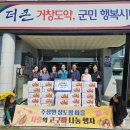 상도평경로당 이미지