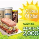Grab-and-go breakfasts sell well - 2015. 3. 9 Korea Times 이미지