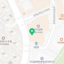 부어치킨 구리갈매점