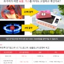 로스타럭셔리