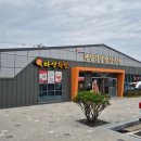 옥성면보건지소 이미지