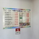 복동이숯불구이 네이버블로그
