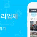 한진자동차정비 이미지