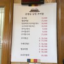 춘향골남원추어탕 | 창원 맛집 춘향골남원추어탕 방문 후기｜비린내 없는 진한 국물, 사파동 추어탕 맛집 추천
