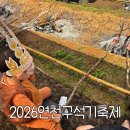 연천군청소년수련관 | 2026 연천 구석기축제 후기 아이랑 가볼만한 축제 구석기 바비큐 체험