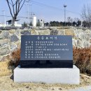 연병호항일역사공원 이미지